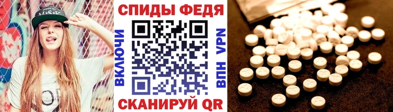 Купить закладки  Киренск  Амфетамин Розовый 