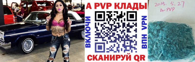 Alpha-PVP Crystall  Купить закладки  Киренск 