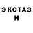 Экстази 300 mg TheWolknife