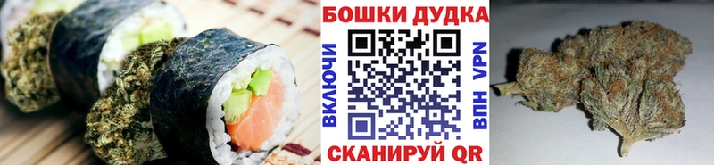 Купить  Киренск  Cannafood марихуана 