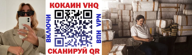Купить закладки  Киренск  КОКАИН FishScale 