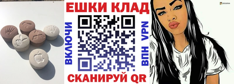 ЭКСТАЗИ MDMA  Купить закладки  Киренск 