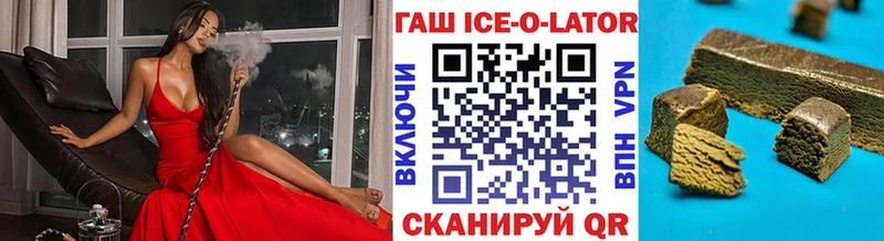 Купить закладки  Киренск  ГАШИШ гарик 
