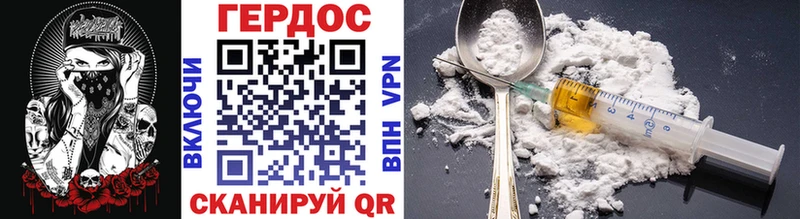 Купить где  Киренск  ГЕРОИН белый 