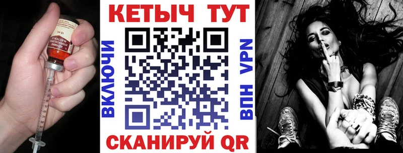 Купить  Киренск  КЕТАМИН VHQ 