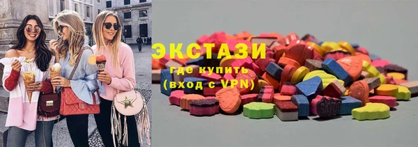 MESCALINE Волоколамск