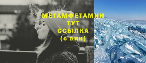мдма Володарск