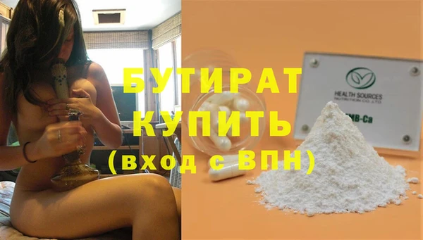 мдма Володарск