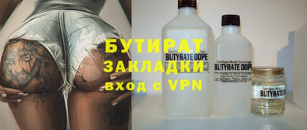 PSILOCYBIN Волосово