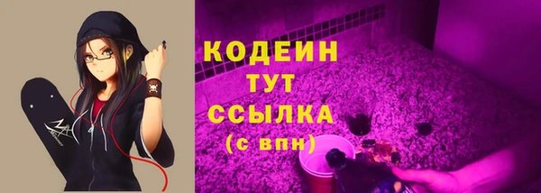 MESCALINE Волоколамск