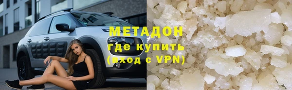 MESCALINE Волоколамск