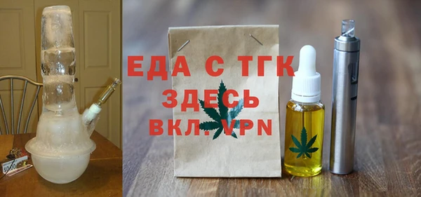 MESCALINE Волоколамск