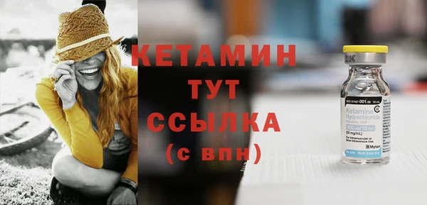 мдма Володарск