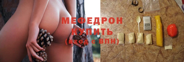 MESCALINE Волоколамск
