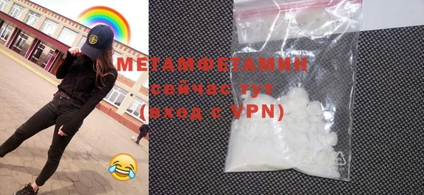 MESCALINE Волоколамск