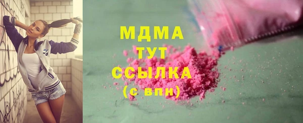 PSILOCYBIN Волосово