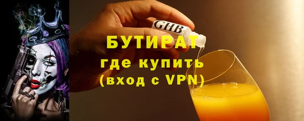 MESCALINE Волоколамск