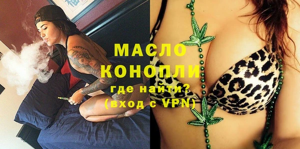 MESCALINE Волоколамск