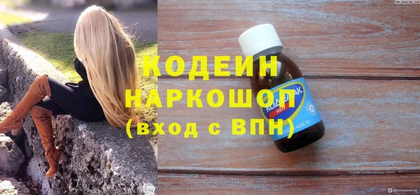 мдма Володарск