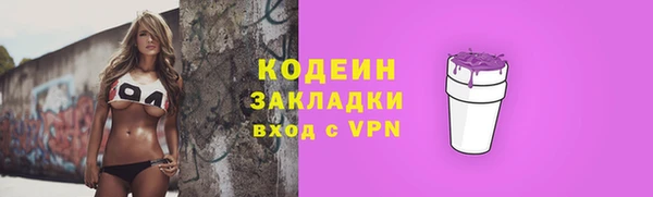 MESCALINE Волоколамск