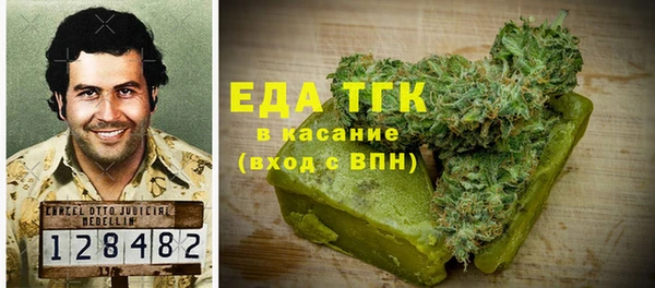 MESCALINE Волоколамск