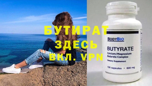 MESCALINE Волоколамск