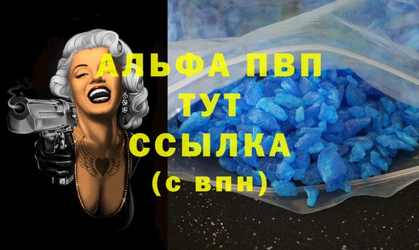 MESCALINE Волоколамск