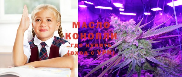 MESCALINE Волоколамск