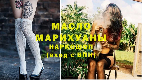 MESCALINE Волоколамск
