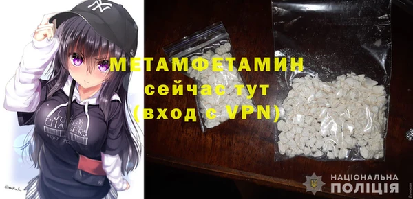 мдма Володарск