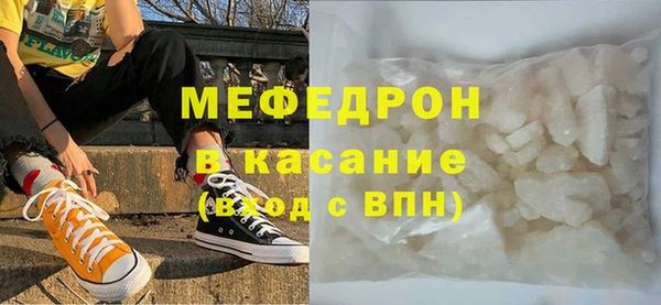 мдма Володарск