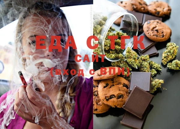 MESCALINE Волоколамск