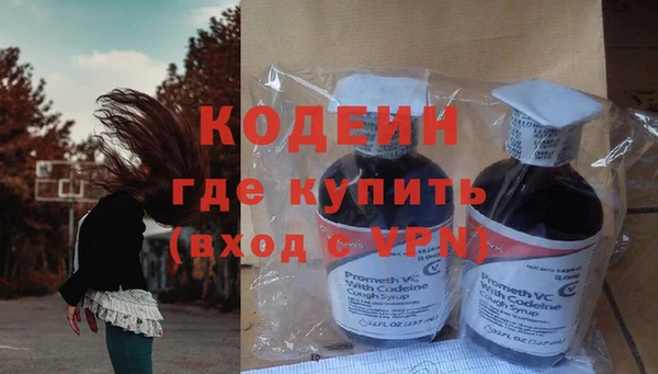 мдма Володарск