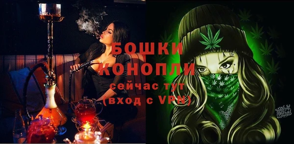 MESCALINE Волоколамск