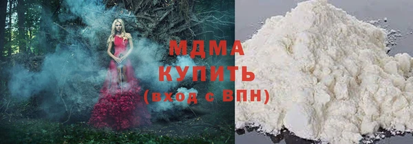 мдма Володарск