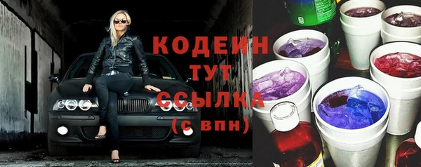 мдма Володарск