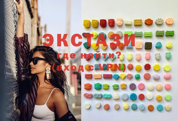 MESCALINE Волоколамск