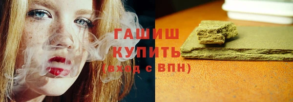 мдма Володарск