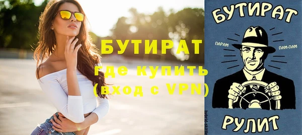 мдма Володарск