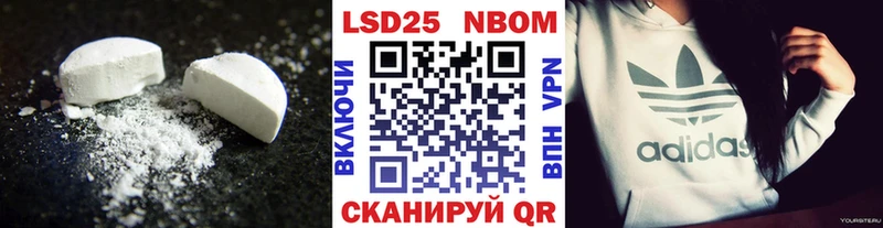 Купить  Киренск  LSD-25 экстази ecstasy 
