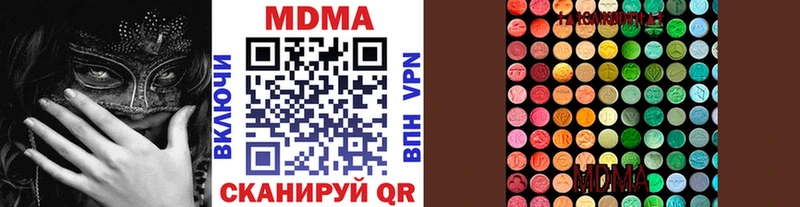 Купить закладки  Киренск  МДМА кристаллы 