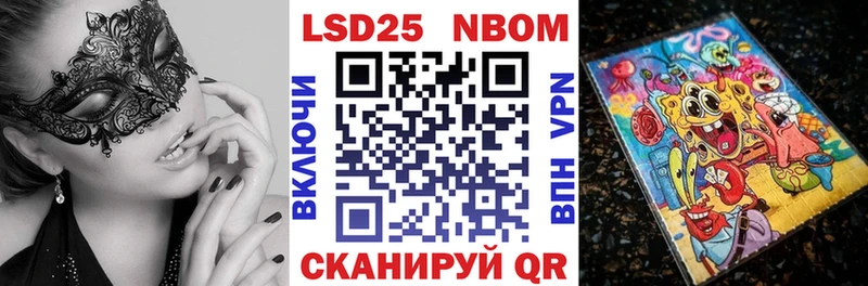 Купить закладки  Киренск  Наркотические марки 1,8мг 