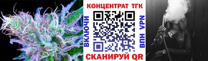 Купить где  Киренск  Дистиллят ТГК вейп 