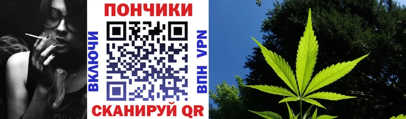Бошки Шишки Ganja Киренск